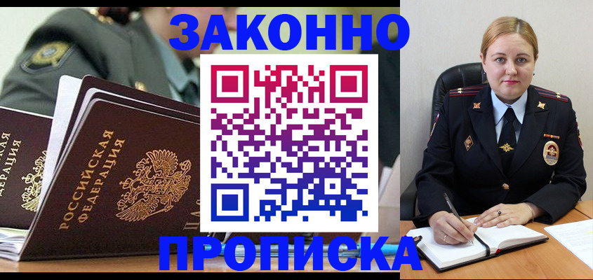 регистрация для школы в Ярославле